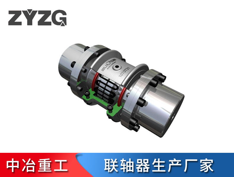 聯軸器廠家安裝罩殼的方式